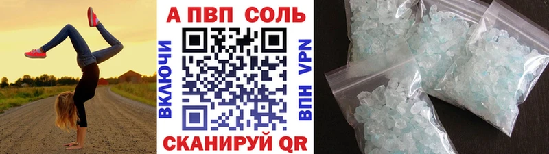 Alpha-PVP мука Судогда