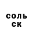Первитин пудра GoSHaNo1