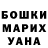 Alfa_PVP кристаллы Aigerim Karypbaeva
