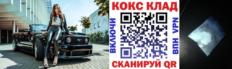 Cocaine Перу  Судогда 