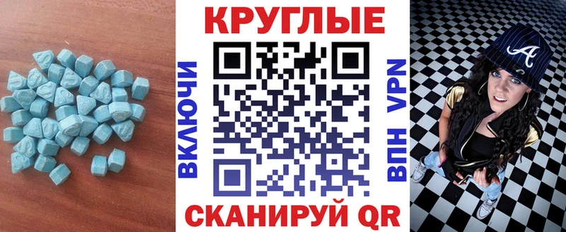 Ecstasy бентли Судогда