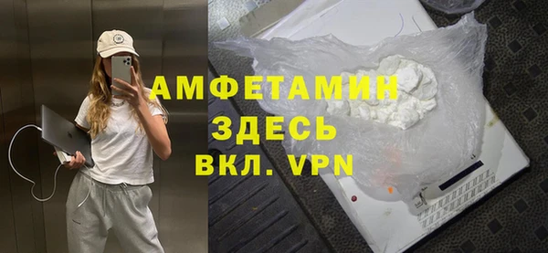 кристаллы Белокуриха