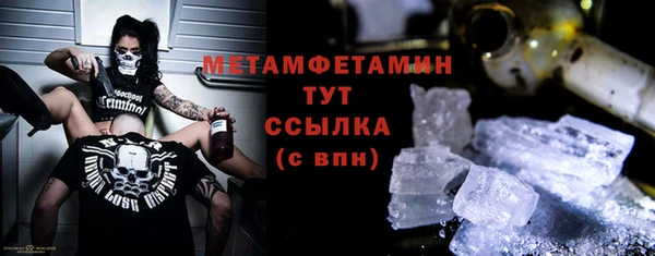 spice Белоозёрский