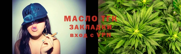 тгк Беломорск