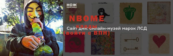 тгк Беломорск