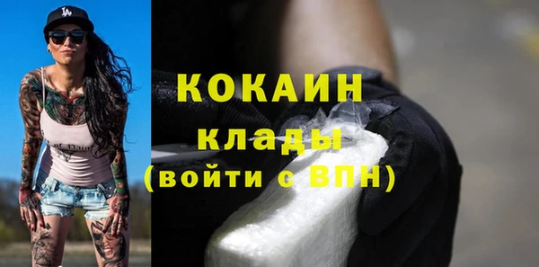 spice Белоозёрский