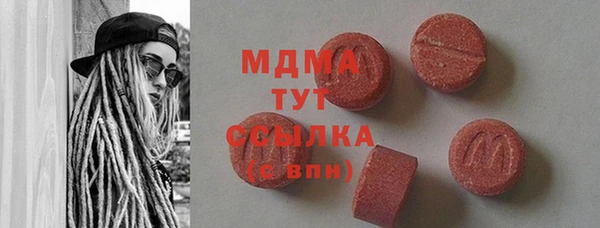 тгк Беломорск