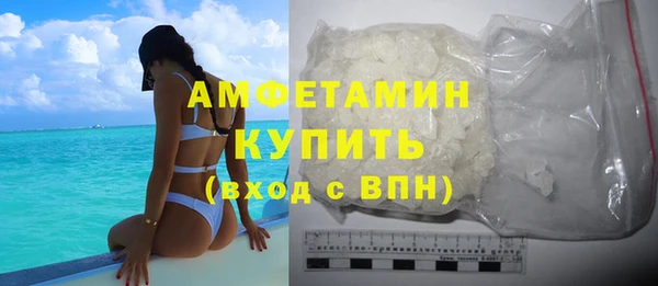 кристаллы Белокуриха