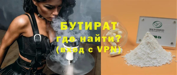 кристаллы Белокуриха