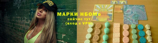 тгк Беломорск