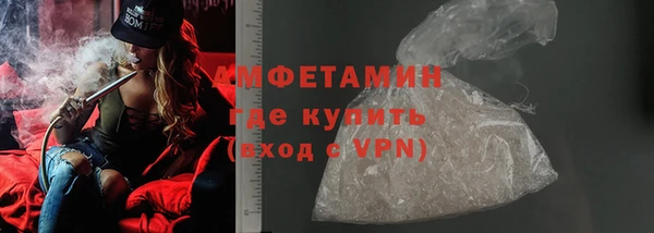 тгк Беломорск