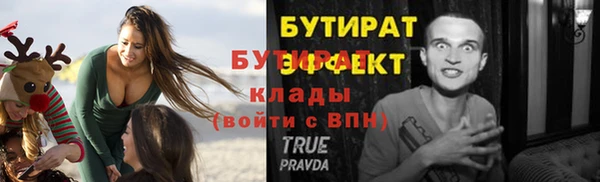 spice Белоозёрский