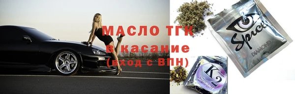 тгк Беломорск