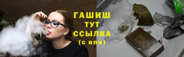 соль курить ск Рославль