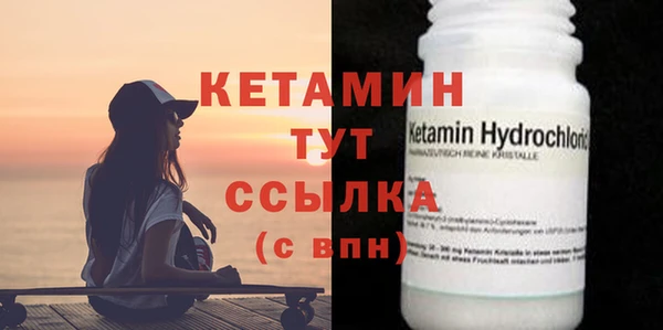 кристаллы Белокуриха