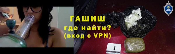 тгк Беломорск