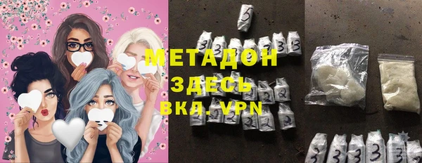кристаллы Белокуриха