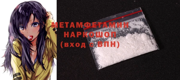 spice Белоозёрский