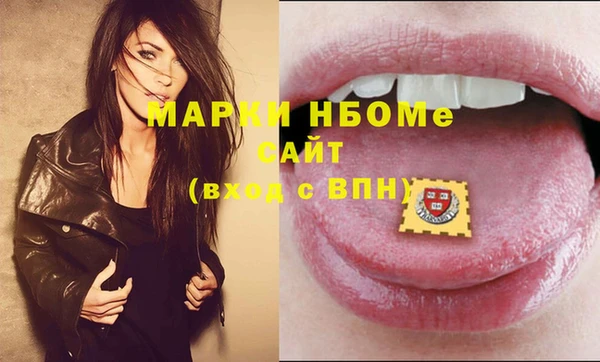 кристаллы Белокуриха