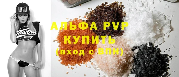 spice Белоозёрский