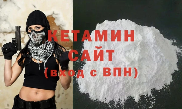 кристаллы Белокуриха