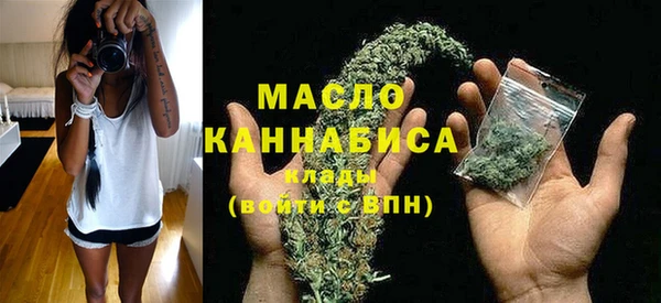 соль курить ск Россошь