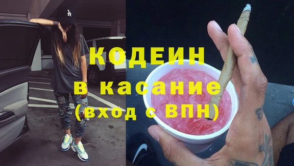 тгк Беломорск