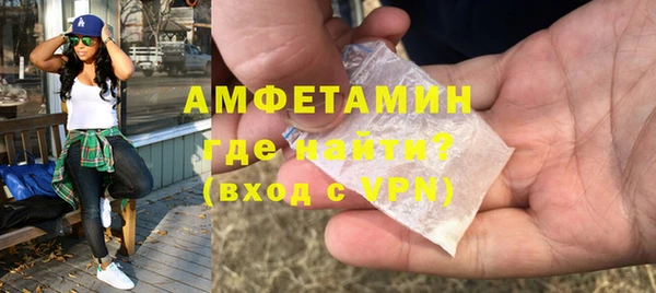 кристаллы Белокуриха