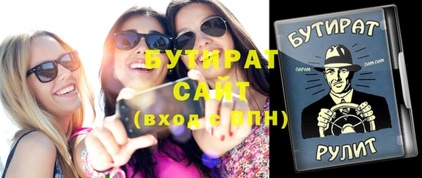 тгк Беломорск