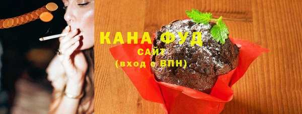 кристаллы Белокуриха