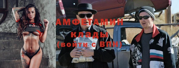 кристаллы Белокуриха