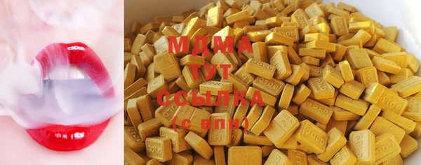 тгк Беломорск