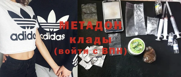 кристаллы Белокуриха