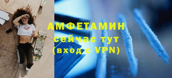 тгк Беломорск