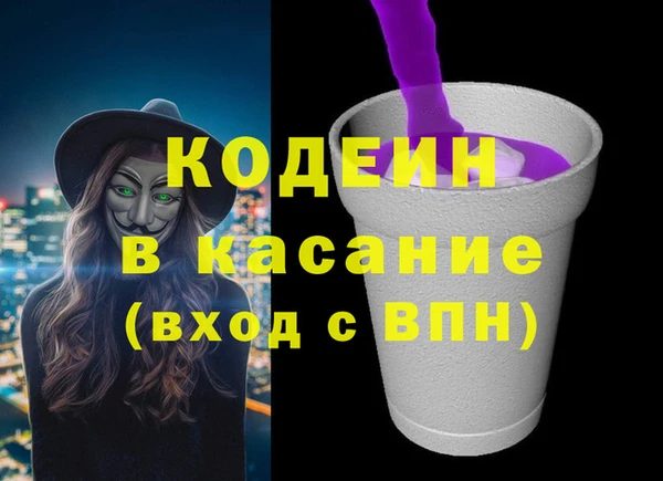 кристаллы Белокуриха