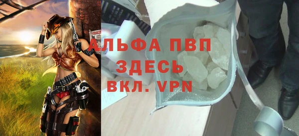 тгк Беломорск