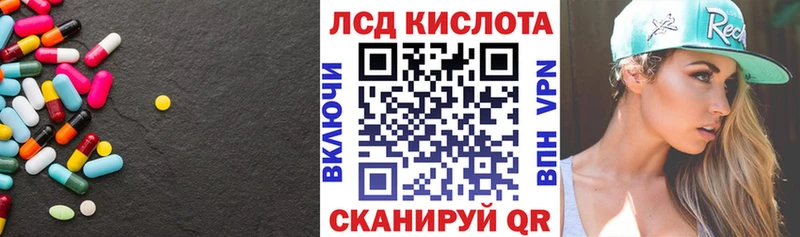 как найти наркотики  Судогда  площадка формула  ЛСД экстази кислота 