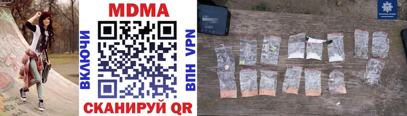 hydra вход  Судогда  МДМА молли 