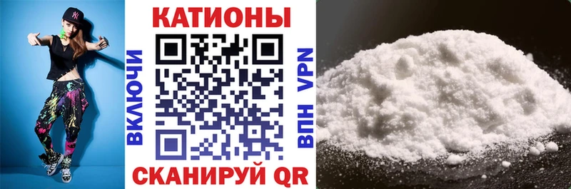 МЯУ-МЯУ кристаллы  Судогда 