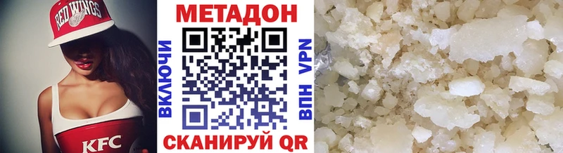 магазин продажи   Судогда  МЕТАДОН мёд 