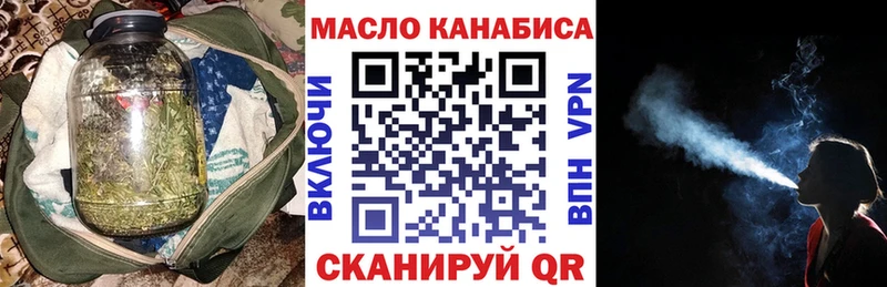 ТГК жижа  купить  цена  Судогда 